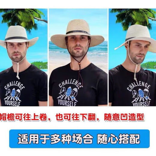糜岚（MieLanat）澳美乐活防晒夏天男士草帽可折叠牛仔帽户外遮阳礼帽沙滩帽大檐帽 可折叠草帽-咖啡色