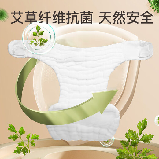Tile diaper pure cotton newborn baby washable baby special gauze diaper meson mustard pocket cloth ring pants diaper 2 pieces/M size 0-8Jin Jin equal to 0.5 kg 2 pieces