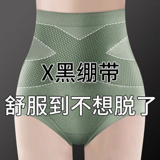 High waist seamless comfortable tummy control pants silk bottom crotch light shaping pants body shaping butt lifting underwear for women light pink L recommended 100-120 Jin Jin equals 0.5 kg