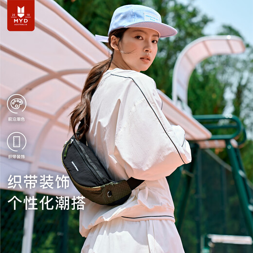 MYD胸包女2025新款时尚高级感男款斜挎多功能运动户外轻便大容量背包 橄榄