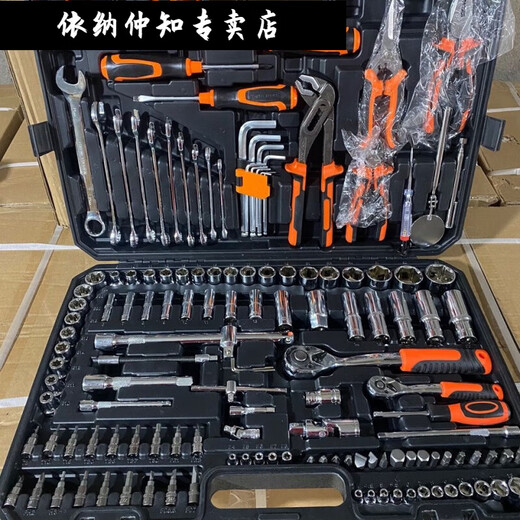 Auto repair tool set repair set socket wrench combination tool repair tool special auto repair tool 142 pieces 72 teeth auto repair model
