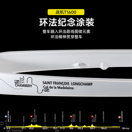 Silverbes Winspace [Warplane T1600] 2025 New Carbon Fiber Road Bike Bike Tour de France Brand Chariot Tour de France-White 24 Speed ​​XS (Empfohlene Höhe 155 ~ 163 cm) 7170 Elektrischer Transformator + integrierter Griff + Wuji SE Carbon Wheel D45
