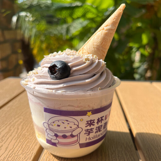 【1047人好评】冰淇淋迷你小蛋筒120个商用甜筒脆皮蛋糕甜品装饰 迷你小脆筒 120个