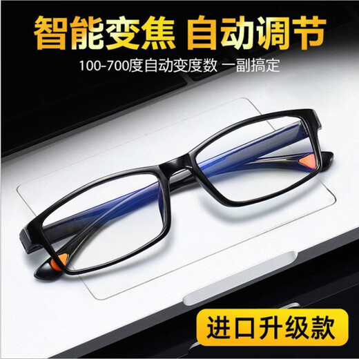 Gafas de lectura inteligentes Ajuste automático Ajuste zoom zoom lejos y cerca de gafas múltiples de enfoque azul de alta definición de alta definición para personas mayores Ajuste inteligente [100-700 grados] 5x aumento