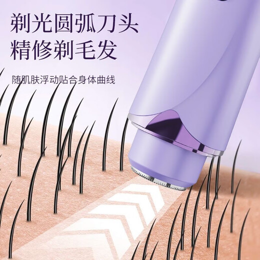 
[Universal for men and women] Multifunctional double-head electric shaver lip hair armpit hair shaver private part shaver body hair trimmer women purple top style/high-speed movement + stainless steel double knife head + IPX8 waterproof