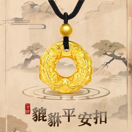 OeinOEIN Pixiu Peace Buckle Pendant Men's Gold Silver-Based Lucky Bead Necklace for Men and Women Birthday Gifts for Girlfriends Pixiu Peace Buckle Pendant Gold and Silver Weight Approximately 2.7g