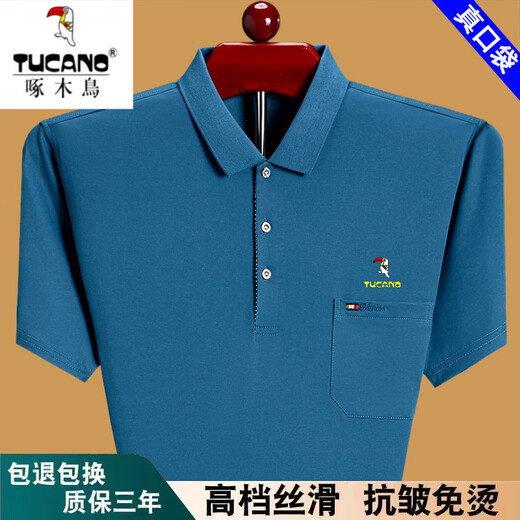 Camiseta de altura corta (Tucano) Camiseta de manga corta para hombres de verano Traje de papá de mediana edad de mediana edad y anciana con camiseta de bolsillo de bolsillo de algodón VERDE 6636 2XL 180 sugerencias 160-175Jin [Jin equivale a 0.5 kg]