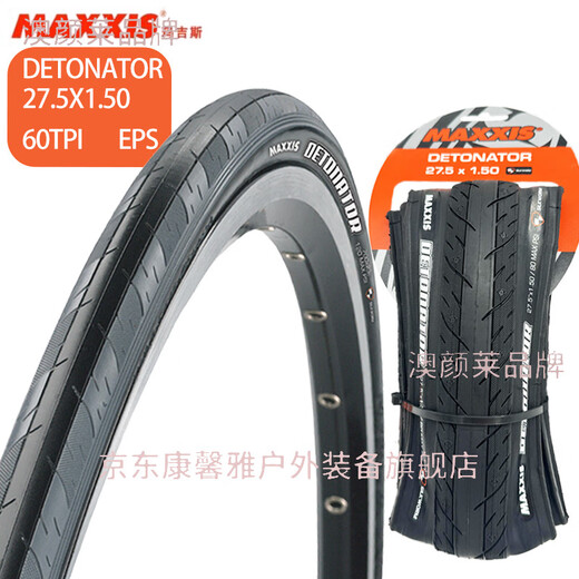 Aoyanlai MAXXIS folding tire 26x15275X15 wear-resistant and anti-punch half-bald tire accessories Maggis-folding tire M20326X1.50 wear-resistant-6