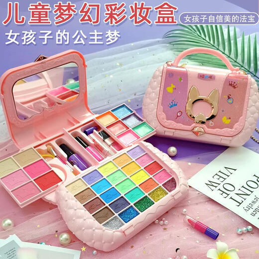 Yunya Children's Non-toxic Cosmetics Simulation House Playing Toys Princess Dresh Table Nail Polon Girls Birdal Birthdle