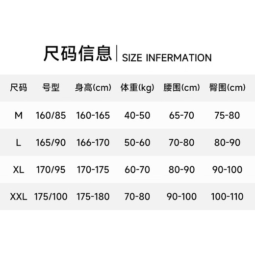 Tingmei high waist ultra-thin ice silk shaping cross-strength abdomen without hips and small belly traceless liquid foundation women's underwear