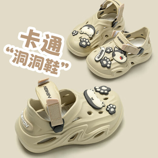 Bonaling Children's Cave Schuhe Jungen und Mädchen Pantoffeln Sommer 2025 Outdoor Baby Beach Schuhe Anti -Rutsch -Schattenrutschen Sandalen Loch Khaki + Erha (7 Stücke) 28 -29 [innere Länge 18,5 cm]