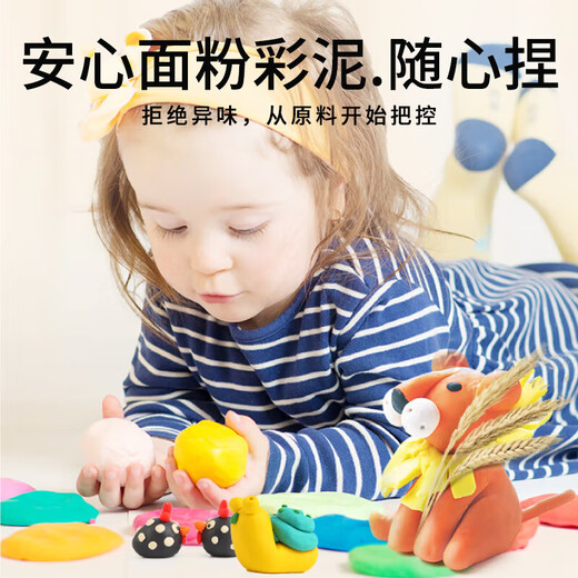 
Meile Childhood Children's Color Clay Tool Tutorial Set Plasticine 16 Colors Non-toxic Handmade Boy and Girls' Birthday Gifts