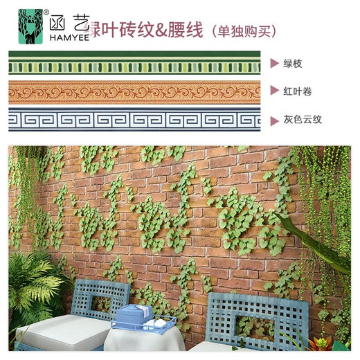 10米长PVC自粘卡通踢脚线腰线厨房卫生间瓷砖贴墙贴客厅边角墙贴 9701海星小鱼-10.6厘米*10米