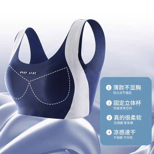 Tingmei [Silk Antibacterial] Girls' Bra Sports Lingerie Anti-Shock Lifting Developmental Development Early High School Students Fixed Cup Blue L