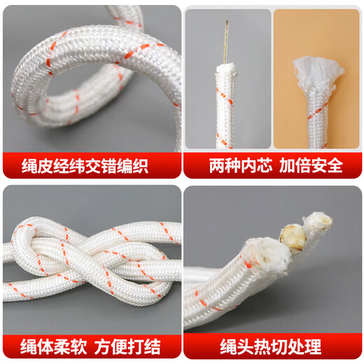 Jingdong Logistics rope bundled polypropylene rope for clothes drying and quilt rope outdoor drawstring tent rope truck bundle wear-resistant rope thickened strong rope 10mm thick without steel wire 20 meters long