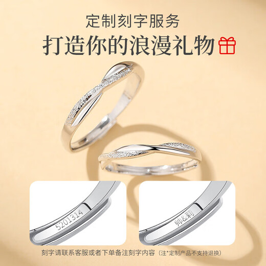 Mansheng Möbius ring 999 sterling silver couple ring men's and women's plain ring ring birthday Valentine's Day gift for girlfriend, female model