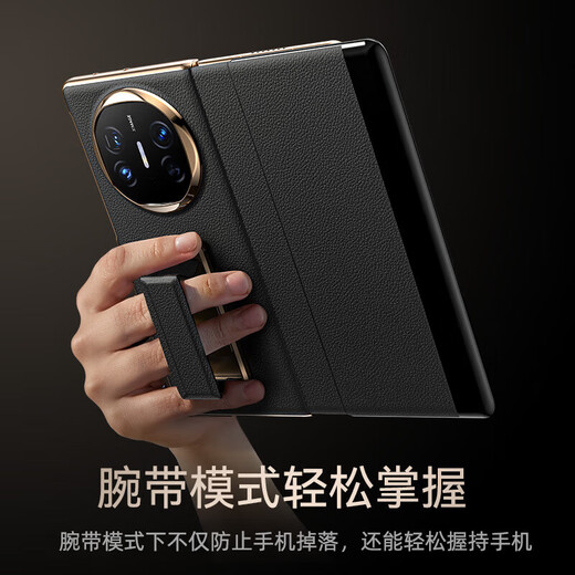 
Blue Meixi Huawei matex5 mobile phone case x5 collector's version folding screen protective case x3 new wristband stand magnetic leather flip lens full-inclusive ultra-thin anti-fall business high-end leather case [Huanyu Red] telescopic wristband-rotating bracket-head leather-smart window Huawei matex5/x5 collector's version universal