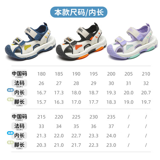 Anael children's sandals, boys' shoes, summer new beach shoes, big children's Baotou sports sandals 6339 black 29