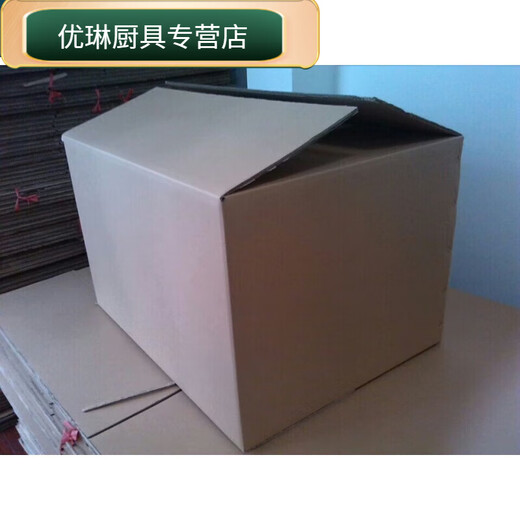 Large size carton moving extra large moving carton custom packing carton storage carton 80x80x80cm