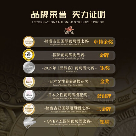 督格拉泽格鲁吉亚原瓶进口白兰地诞生地洋酒调酒基酒烈酒三星700mL1瓶
