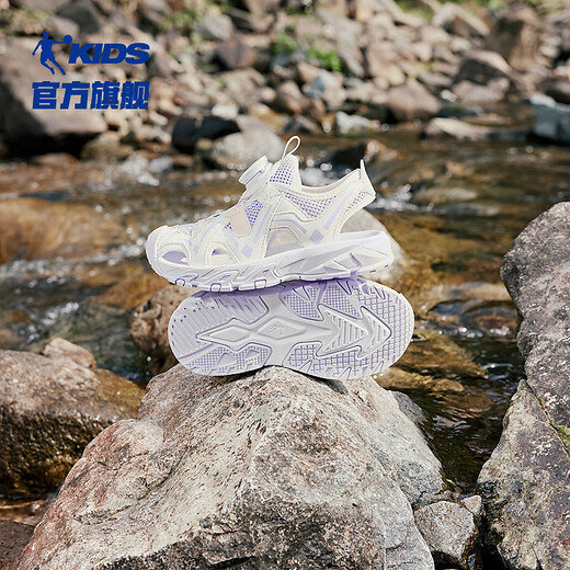 Jordan (QIAODAN) children's shoes, children's sandals, new summer girls' river shoes, Baotou non-slip children's beach shoes, Jordan White/Kapok Purple 29