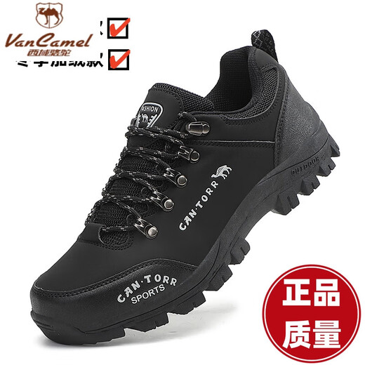 
Western Region Camel (VANCAMEL) cut-size clearance shoes for men's leather waterproof outdoor sports shoes non-slip large size men's mountaineering shoes Military green-WG14088 high-end wear-resistant and non-smelling feet 42