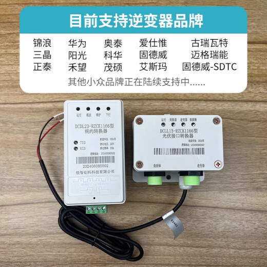 Hubei Anhui Jiangsu Shandong Fotovoltaico Equipo de cuatro capacidad Convertidor Estado de estado Red 698 Regla Arnés Convertidor de reglas fotovoltaicas