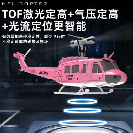 RC ERA Huey C032 remote control helicopter simulation optical flow brushless reverse flight armed like real model aircraft Huey Army green [lidar + optical flow positioning] exercise-SF Express sends remote control battery