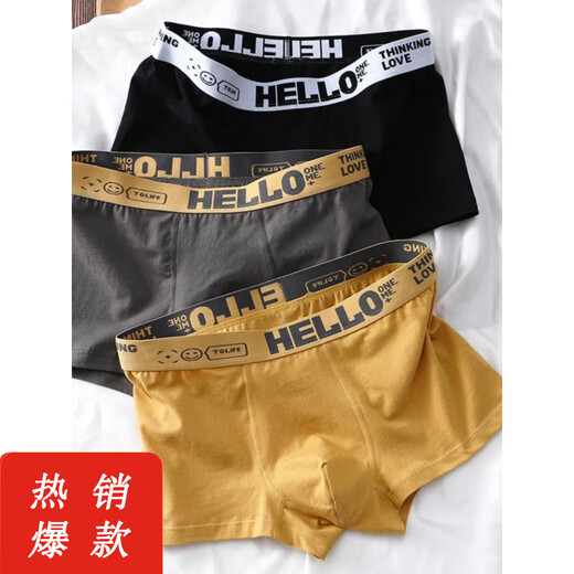 Fat Donglai 4 pairs of men's underwear for boys boxers torso students teenagers breathable and comfortable boxers for youth shorts black + dark gray + light gray + light green + yellow [9225 L 80-100
