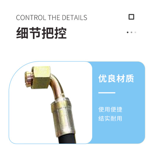 Biuyum hydraulic oil pipe, M36*2 straight head A type at both ends, length 0.8 meters, 40MPA