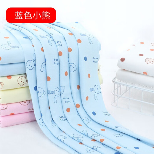 MIANLYS婴儿尿布纯棉可水洗新生儿尿布0-6个月介子布尿戒子 45*50cm【 20条装 】