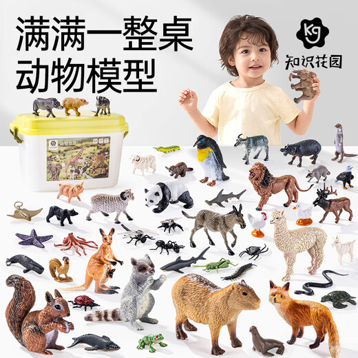 Знание садовые животные модели игрушки Детские 3-6 лет зоопарк и девочка подарки на день рождения набор 36 частей