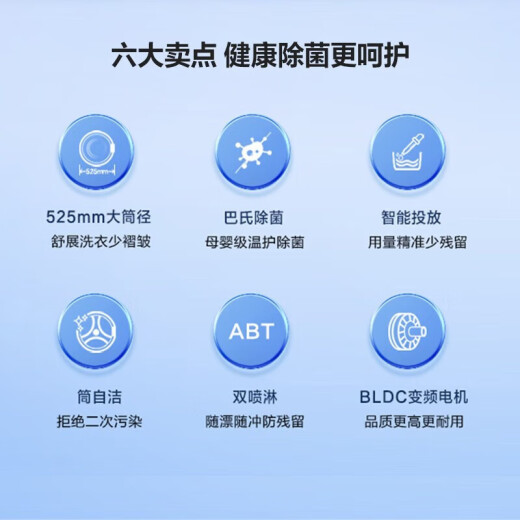海尔滚筒洗衣机全自动超薄大筒径嵌入式家用小户型变频一级能效节能省电除菌除螨【14126升级新品309】 309单洗