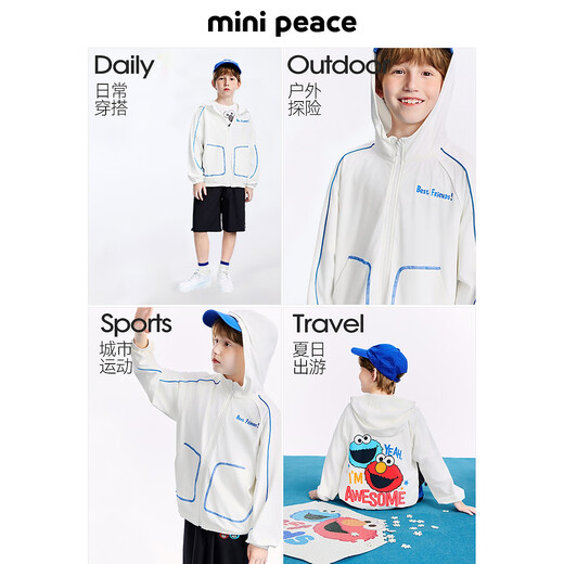 MiniPeace Children's Clothes Xia Xin Boys' Sun Protection Clothing FABCF2203 White 110