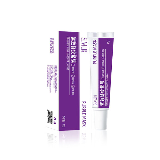 Simuchuan character pattern removal tool fills head-up pattern to remove severe wrinkles and nasolabial folds and sleeping paste paste for men and women, lifelong resurgence [5 boxes] Buy three and get two free
