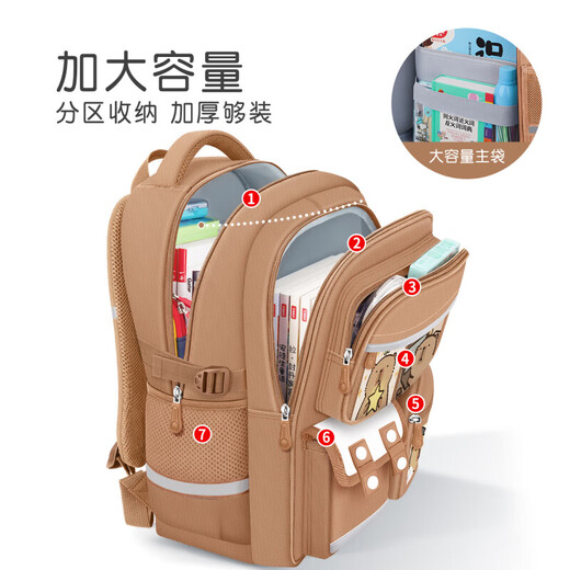 卡皮巴拉书包小学生儿童男孩1-3-4-6一年级5女生轻便减负护脊护肩 棕色小号