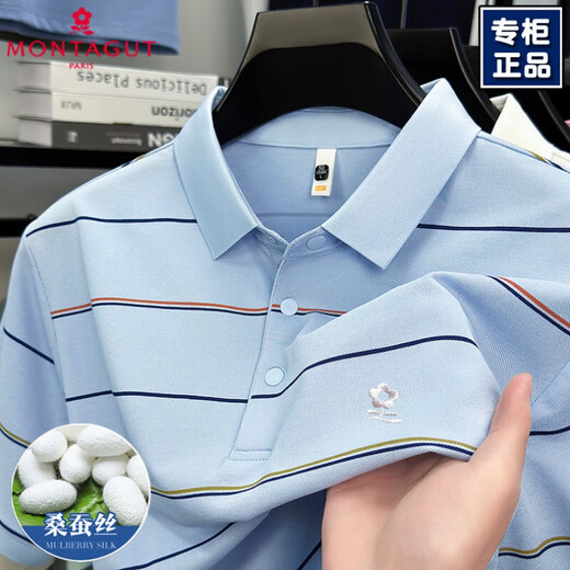 梦特娇（MONTAGUT）桑蚕丝短袖t恤男士2025新款高端冰感中老年半袖条纹polo衫 M723-宝蓝 3XL 56[建议175-190斤]