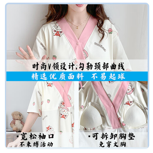 
Short-sleeved pregnant women pajamas dress for summer for childbirth with chest pad loose large size prenatal check-up clothes for pregnancy wear home clothes ISY-16819# short-sleeved skirt with chest pad L size (recommended weight 90-120 Jin [Jin equals 0.5 kg])
