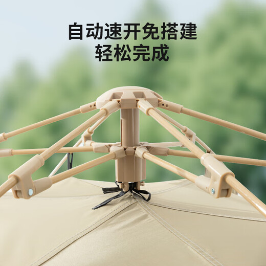 
Hodtown tent outdoor camping vinyl portable folding camping automatic camping equipment HDW1517 super light children two doors two windows three-purpose quick opening tent