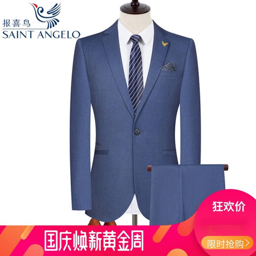 Announcement Bird Suit Two-piece Men's Business Casual One-Button Groom Wedding Professional Formal Dress Jacket Men 2667 Blue Solid Color One-button Back Slit 56 190/Recommended 180-200Jin Jin is equal to 0.5 kg