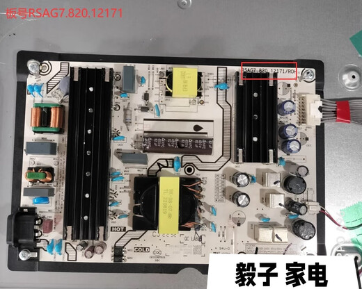 
Original Hisense 65E3G-PRO power board RSAG7.820.12171