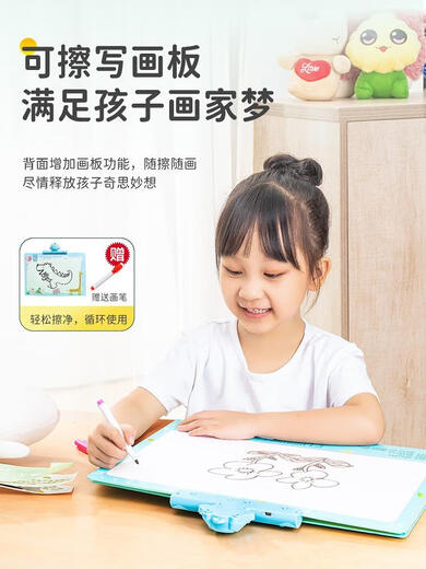 Xiaoyan Early Education Histoires audio peuvent recharger Pinyin 03-6 voix bébé garçons cliquez pour lire l'apprentissage de la machine bébé jouets chinois, mathématiques et anglais tous les rond-50-pages-recueil