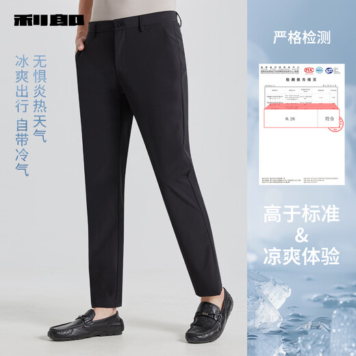 利郎男裤凉感轻薄休闲裤男夏季2025新款微弹纯色商务男士裤子长裤 黑色（G5XXK80401） 33 (175/84A)