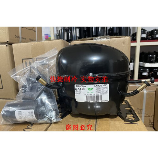 New original Embraco compressor EMS6170Z EMY3130Z EMTE6187Z Freezer R134a EMS6170Z