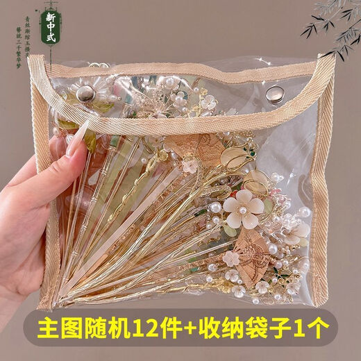 Ancient style flower tassel hairpin for girls, children's Hanfu, versatile hairpin, new Chinese style horse face skirt, hairpin headdress, homemade quick grab white jade candle, novel 1-piece set