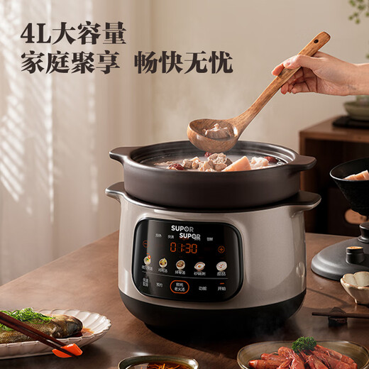 SUPOR purple sand liner electric stew pot electric casserole soup pot 4L household multi-functional soup pot micro-pressure quick stew soup pot can be reserved for 4-5 people DG40YC875