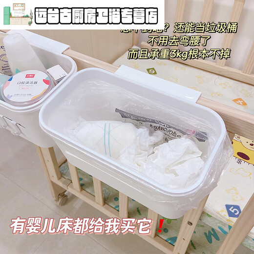 花乐集床边挂篮宝宝床头尿布尿不湿收纳盒置物架收纳袋婴儿床挂收纳挂袋 全包围*2个+三合一挂篮*1个 1层