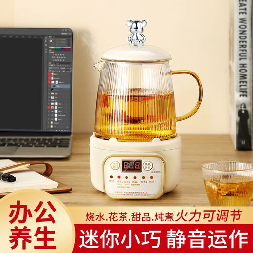 Good tool health pot full glass kettle multi-function teapot mini office teapot for one person filter separated insulation stewing pot health cup small tea flower teapot smart model 0.65L glass cup + glass tea drain