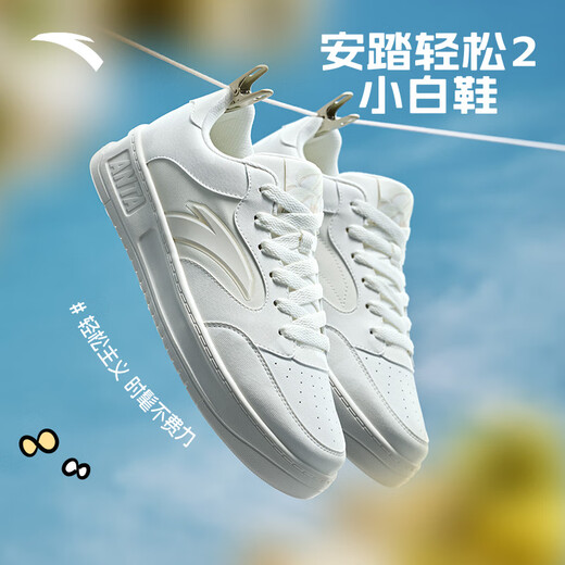 Anta relax 2 丨 Men's Summer Classic Simple Sports Shoes Sports Zapatos blancos versátiles zapatos casuales de suela gruesa