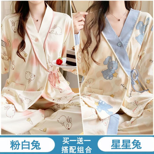 [Kaufen 1 kostenlos 1 kostenlos] Haftanzüge für Sommerdünn nach der Geburt Mutterschaftsanzüge für Frühlings- und Herbstmütter können Pyjamas und Heimkleidung #Y688 Kimono Set: Pink White Rabbit + Stern Rabbit M Code [80-100]